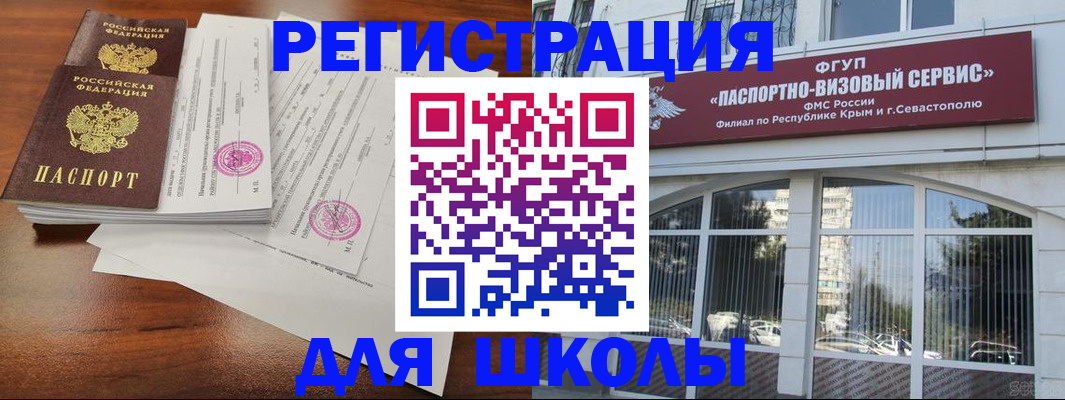 форма 3 в Усть-Лабинске